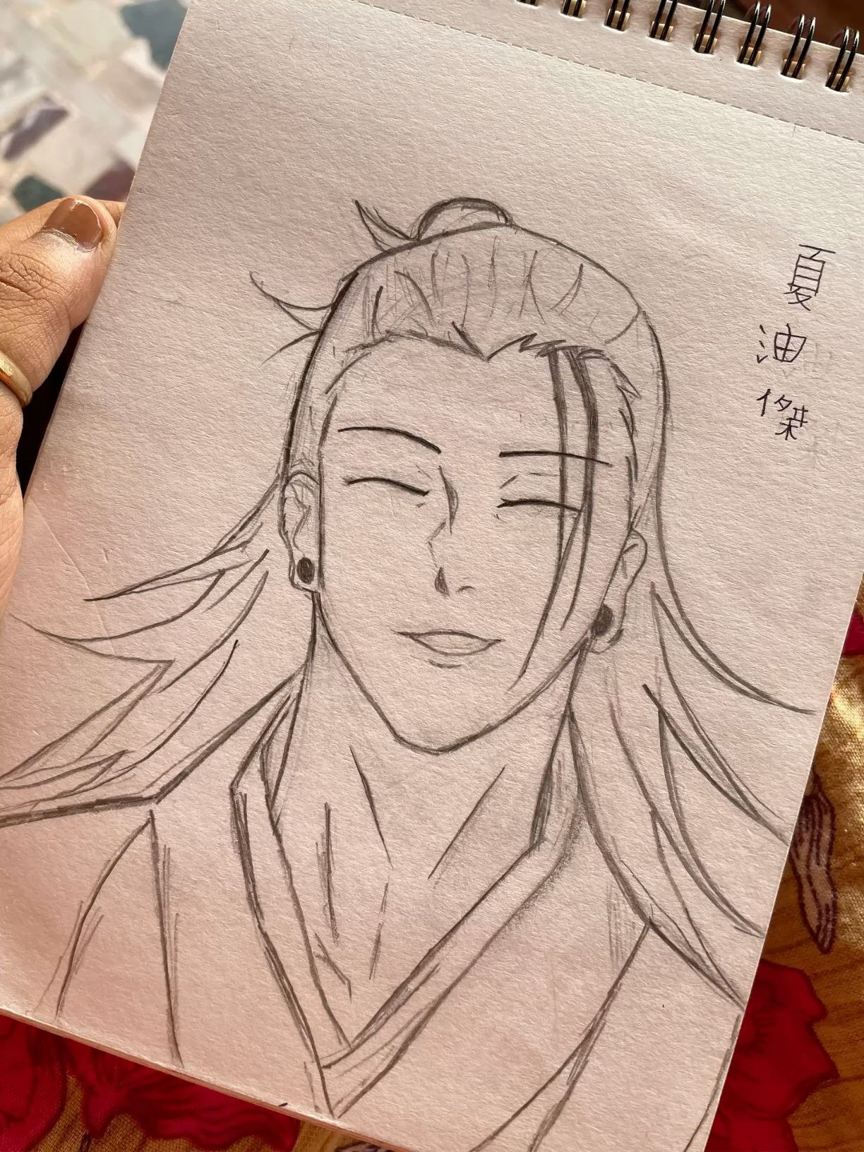 Handsome Male Samurai Sketch