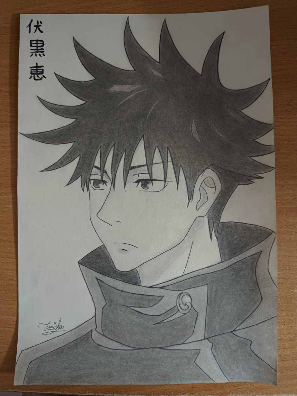 Megumi Fushiguro Drawing