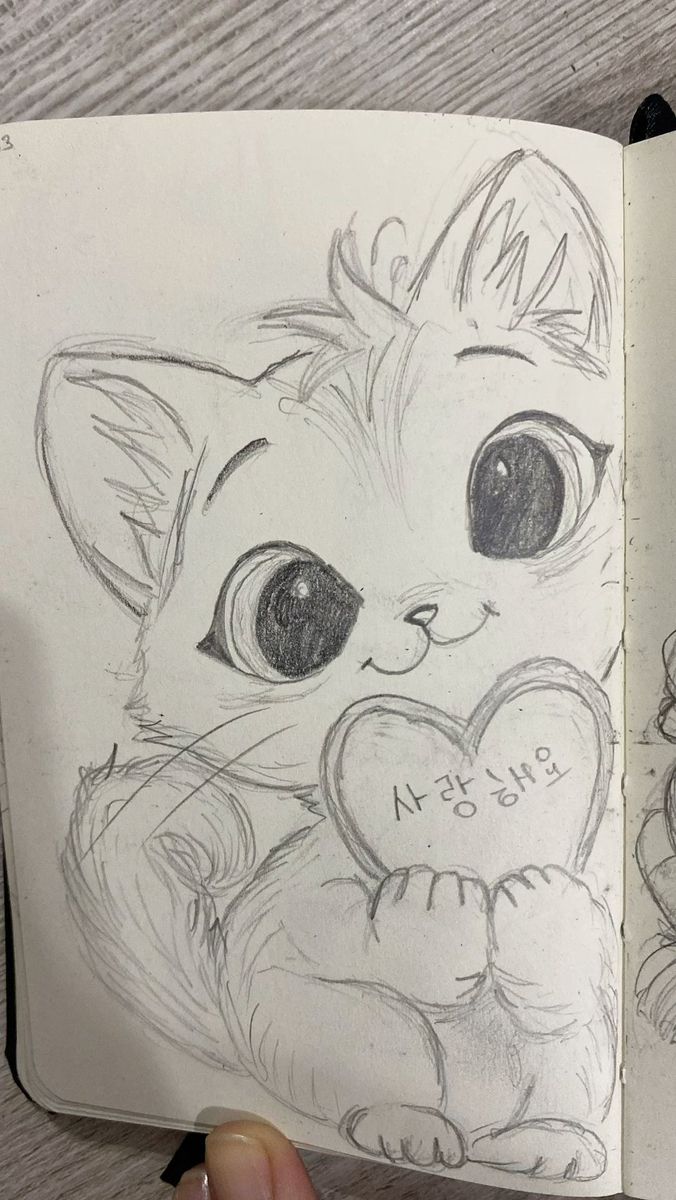 Adorable Kitten Holding Heart Drawing